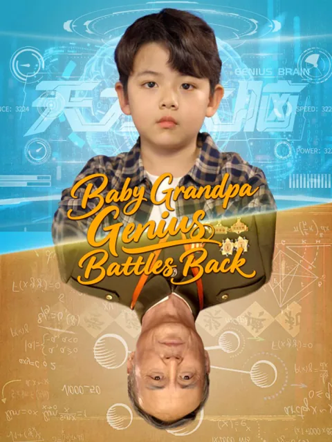 Baby Grandpa Genius Battles Back(English dubbed version)