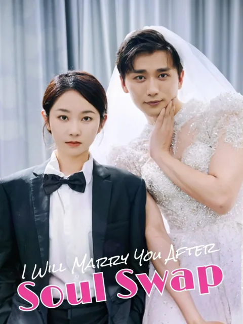 I Will Marry You After Soul Swap