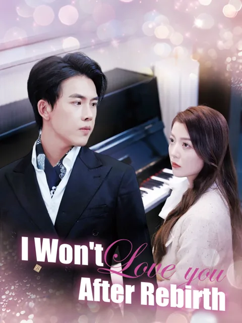 I Won't Love You After Rebirth(English dubbed version)