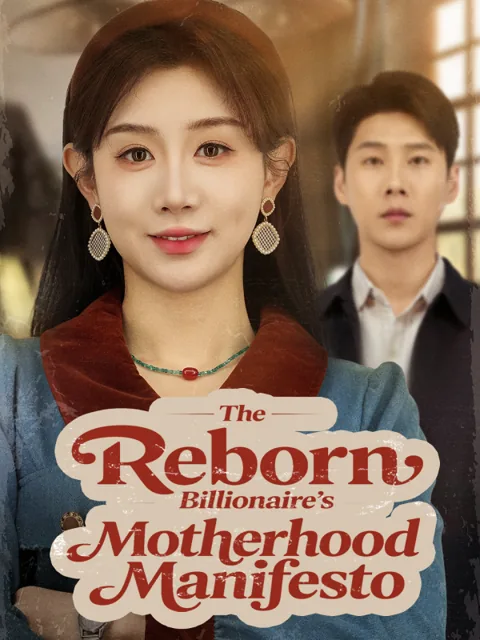The Reborn Billionaire's Motherhood Manifesto (English dubbed version)