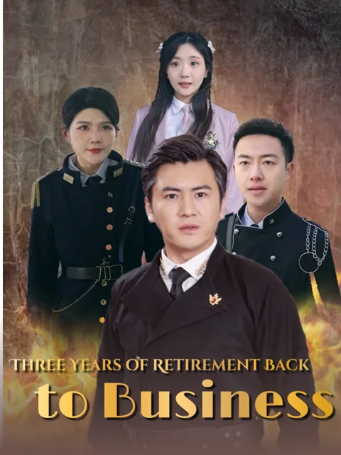 Three Years of Retirement Back to Business (English dubbed version)