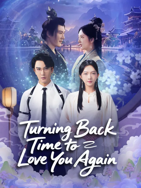 Turning Back Time to Love You Again