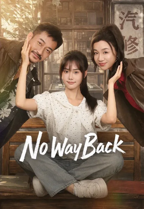 No Way Back