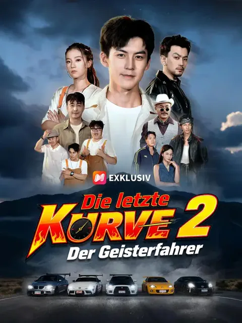 (Synchro) Die letzte Kurve 2: Der Geisterfahrer