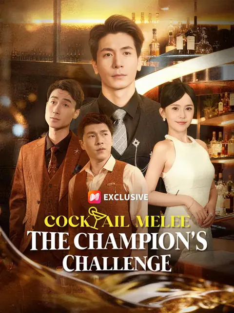 Cocktail Melee: The Champion’s Challenge cover image — watch all 60 episodes free in HD