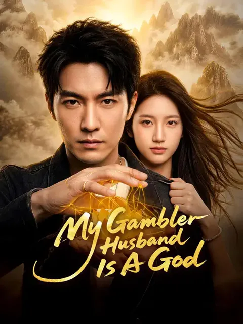(Dubbed) My Gambler Husband Is A God