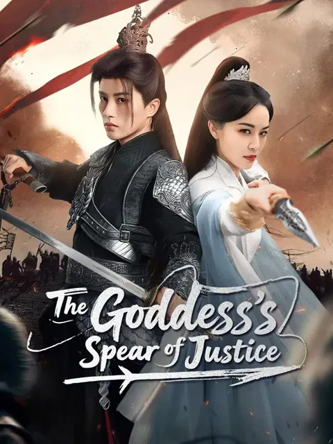 (Dubbed) The Goddess's Spear of Justice