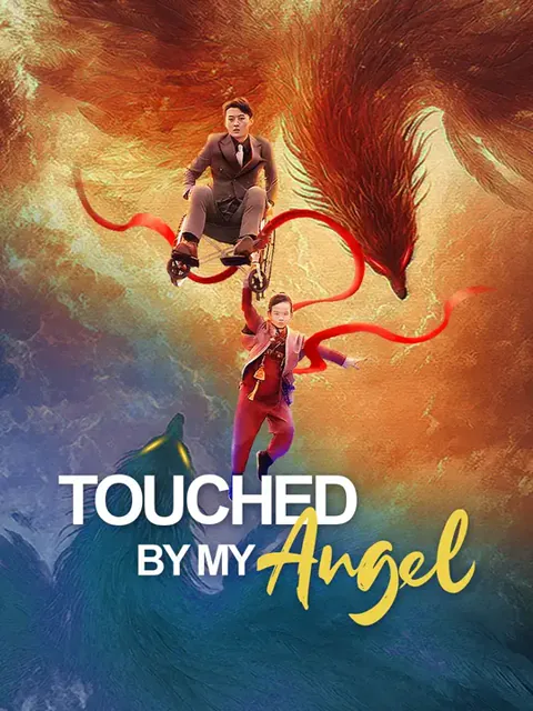 (Dubbed)Touched by My Angel
