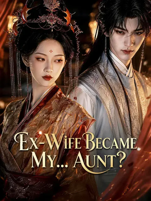 Ex-Wife Became My... Aunt? cover image — watch all 60 episodes free in HD