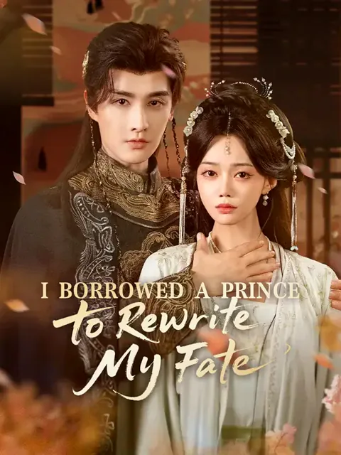 I Borrowed a Prince to Rewrite My Fate 