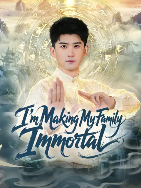 I'm Making My Family Immortal cover image — watch all 60 episodes free in HD