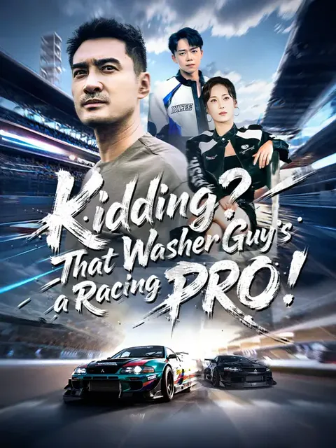 Kidding? That Washer Guy's a Racing PRO!  