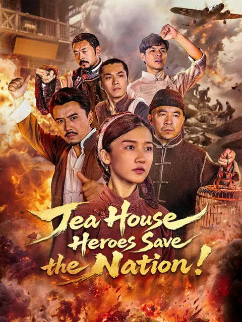 Tea House Heroes Save the Nation!