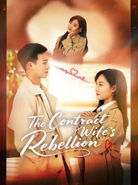 The Contract Wife’s Rebellion cover image — watch all 50 episodes free in HD