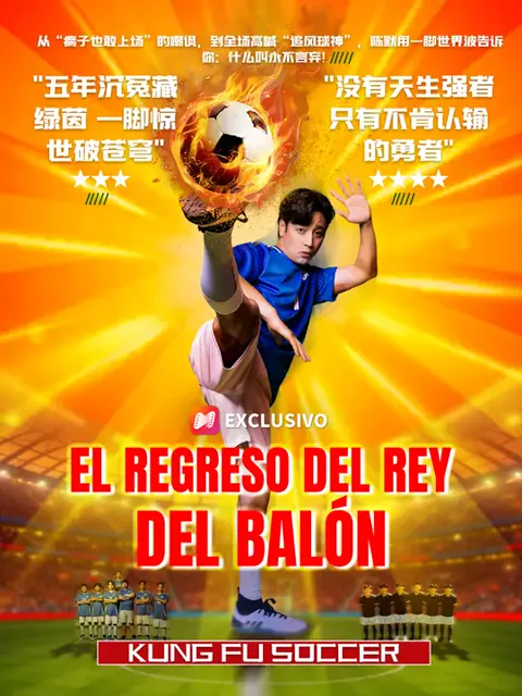El regreso del rey del balón portada — ver los 60 episodios gratis en HD