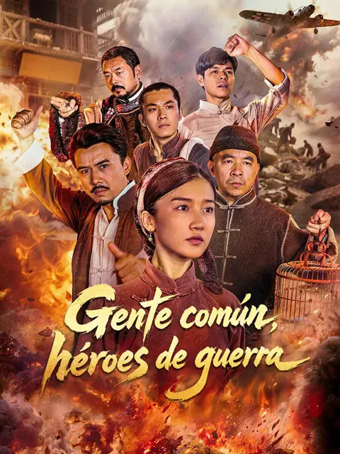 Gente común, héroes de guerra
