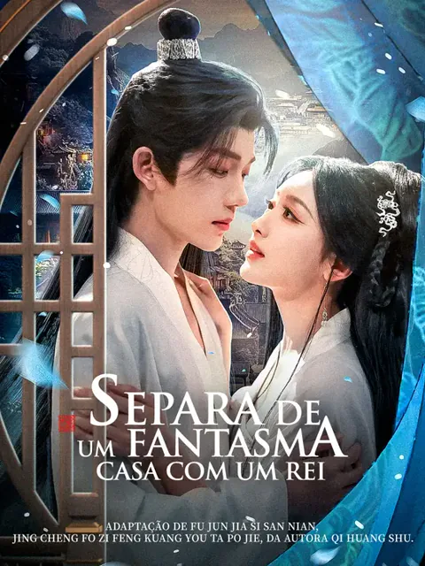 Separa de um Fantasma, Casa com um Rei