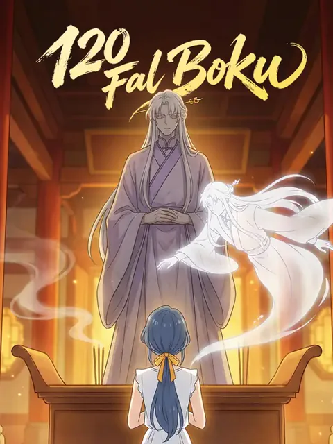 120 Fal Boku dizisi kapak görseli — 34 bölüm full HD Türkçe izle