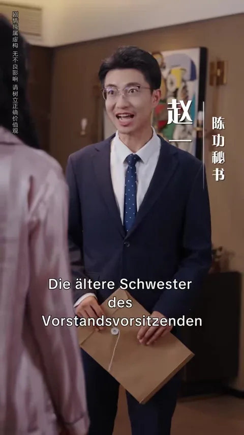 An der Seite meiner Schwester