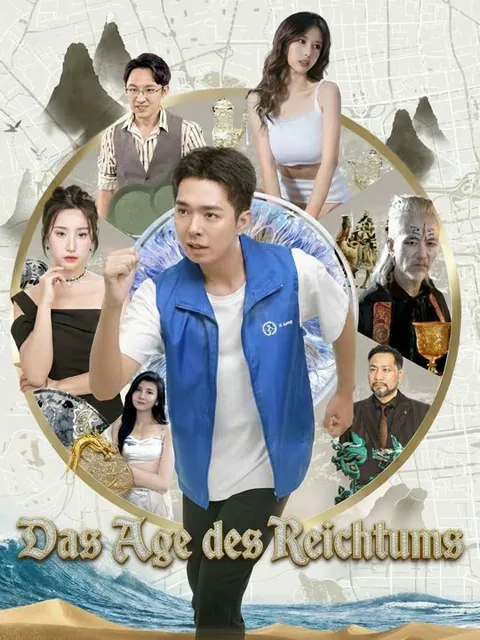 Das Auge des Reichtums Cover — alle 80 Folgen kostenlos in HD ansehen