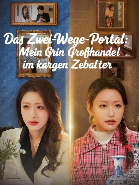 Das Zwei-Wege-Portal: Mein Großhandel im kargen Zeitalter