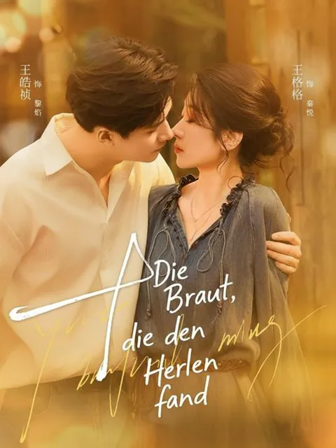 Die Braut, die den Helden fand
