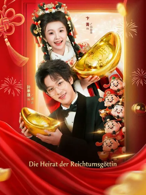 Die Heirat der Reichtumsgöttin