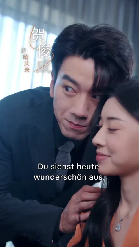 Ein Wettbieten für meine Tochter