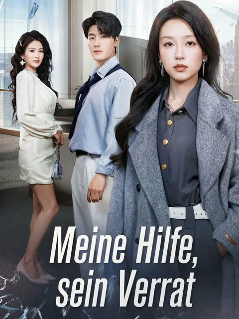 Meine Hilfe, sein Verrat