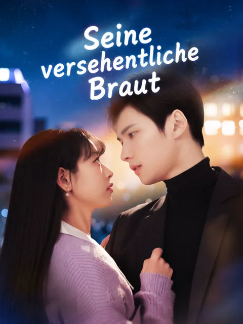 Seine versehentliche Braut