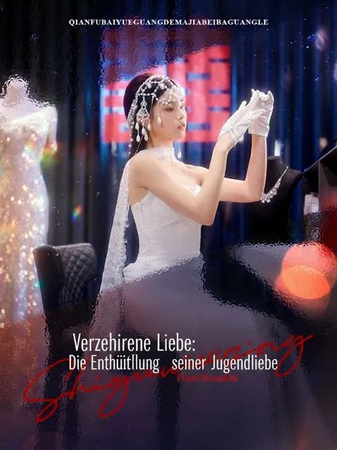 Verzehrende Liebe: Die Enthüllung seiner Jugendliebe