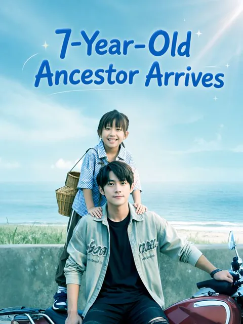 7-Year-Old Ancestor Arrives