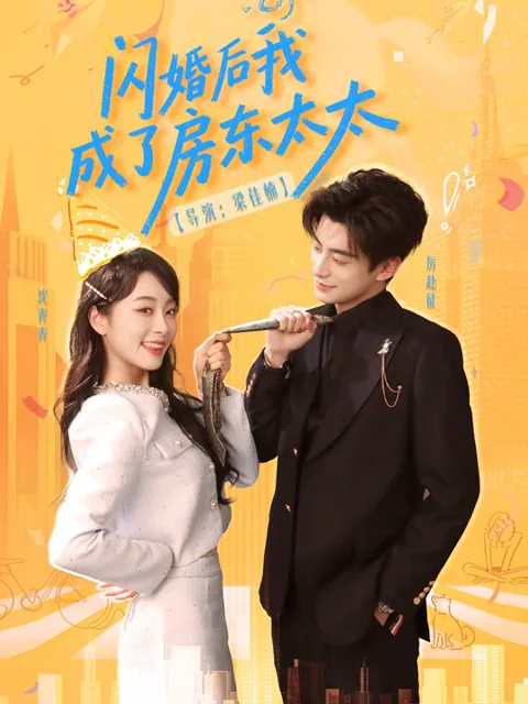 The CEO's Contract Wife