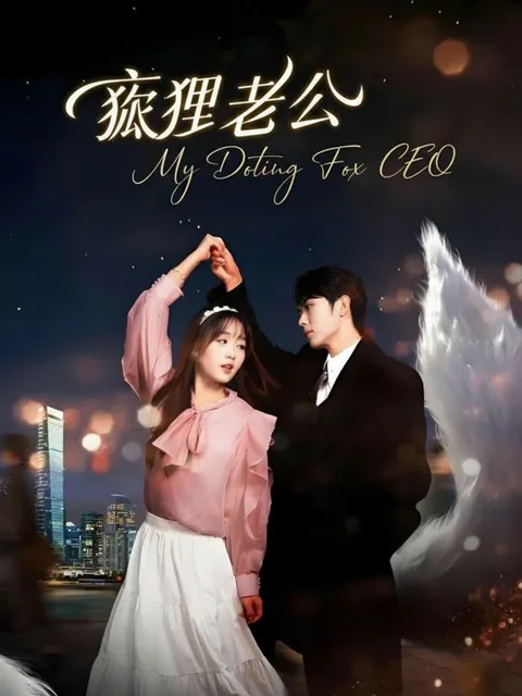 The CEO's Fox Bride