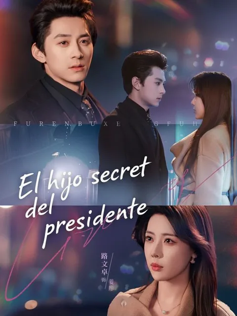 El hijo secreto del presidente