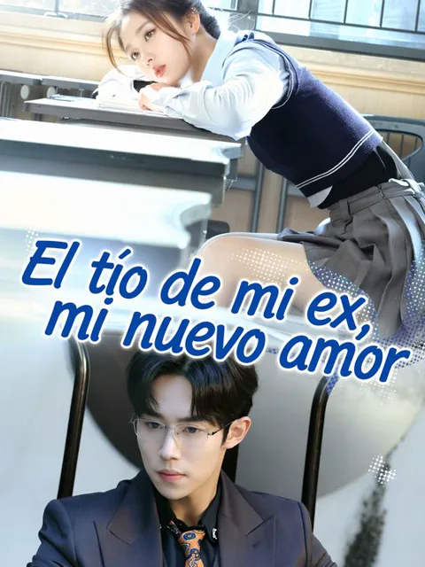El tío de mi ex, mi nuevo amor