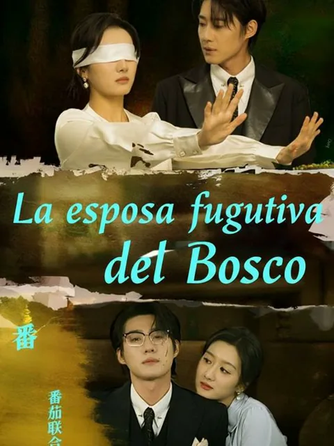 La esposa fugitiva del Bosco