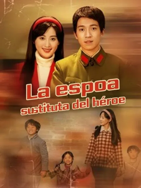 La esposa sustituta del héroe