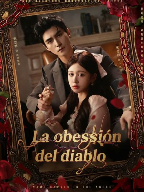 La obsesión del diablo