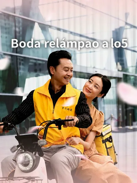 Mi esposo, el multimillonario