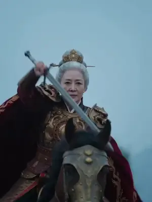 Ana kraliçe'nin adaleti