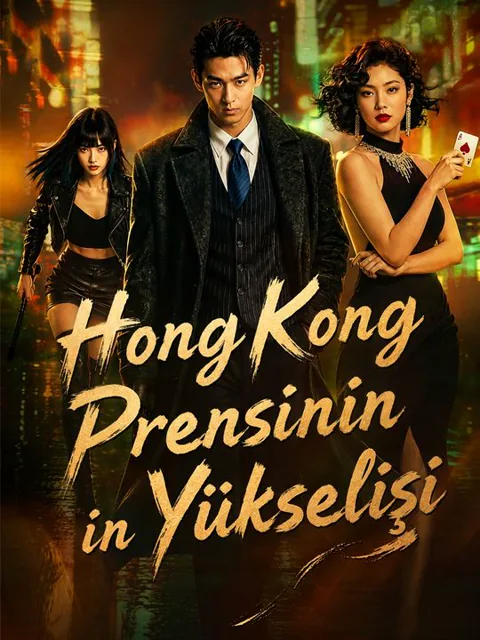 Hong Kong prensinin yükselişi dizisi kapak görseli — 62 bölüm full HD Türkçe izle