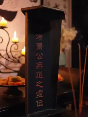 Otuz Maddelik Evlilik Anlaşması