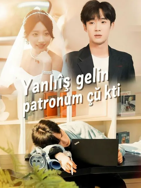 Yanlış gelin patronum çıktı dizisi kapak görseli — 70 bölüm full HD Türkçe izle