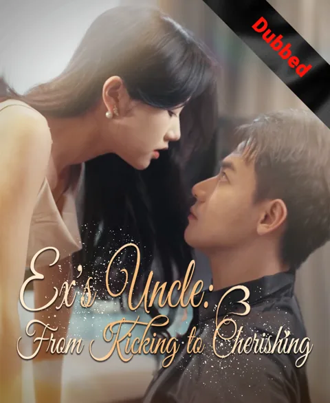 Ex's Uncle: From Kicking to Cherishing