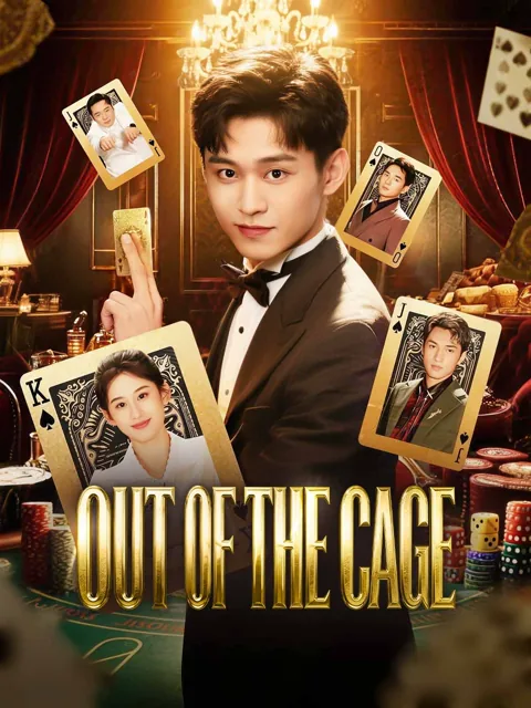 Out of the Cage