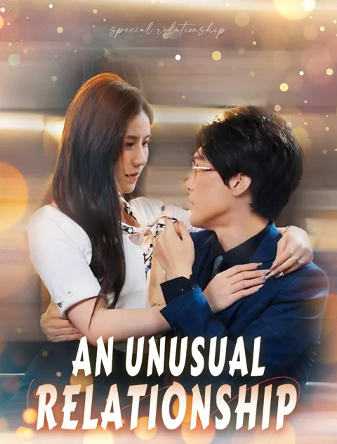 An Unusual Relationship