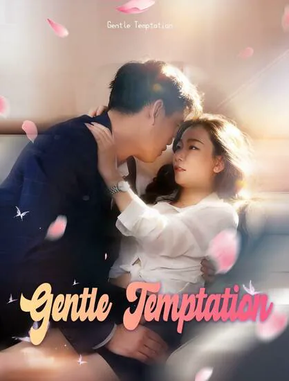 Gentle Temptation