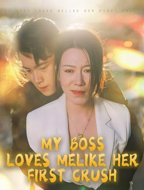 My boss loves me like her first crush cover image — watch all 100 episodes free in HD