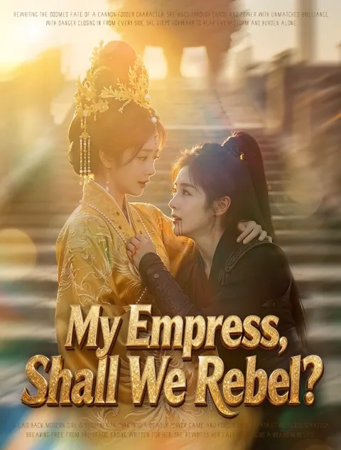 My Empress, Shall We Rebel? cover image — watch all 36 episodes free in HD